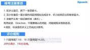 2025年12月英语四六级VIP全程班