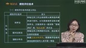 2025高级经济师