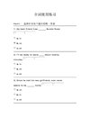 2025 雅思资料