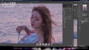 B站付费课程人像修图调色实战训练营