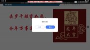 2025事业单位课程