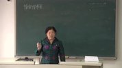 【40】中医文献学概论-山东中医药大学【王振国】（33讲完整版）