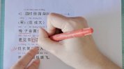 海狸老师《古诗词75篇伴读与鉴赏方法详解》