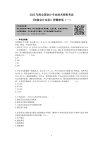 25年初级会计【必刷题+套卷】(1)