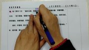 晓晓老师《“古文观止”精读课》