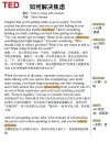 TED演讲视频+文稿(精选)_B站最好英语合集[TED...