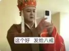 学魁榜清北中考特训课英语【初中~视频】_【曹文】英语P...