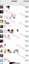 2024天花板知识付费+成人用品如何实现单月30W+