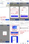 纯搬运作品通过中视频上发布,简单操作,播放量爆炸,一个作品收益1000+