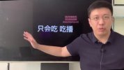 美食行业个人IP实操变现课