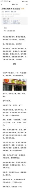 知识星球 付费课程-
