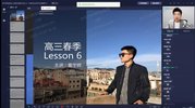 《高中英语》新东方董宇辉全套课程