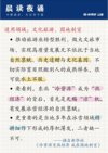 2025年半月谈面试启航课