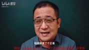 面试学长：公考面试人际关系十八般武艺