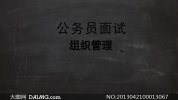 （7号公路）2025版结构化小组小众道路