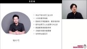 034658_[谢天洲 洲叔数学思维课]小学1-4年级2025.8