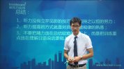 日语零基础直达N1全程VIP长线班【价值6999元】