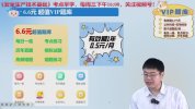注册安全工程师（合集）