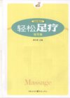 【中医实用性资源合集】
