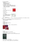 【医教网】2024药学职称