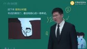 【医教网】2024外科主治