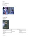 【医教网】2024妇产科主治