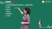 【医教网】2024初级护师