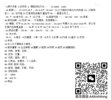 【十大热门题库】