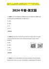 【互联网大厂中场近年面试真题笔试春招】