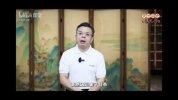 《智慧与谋略：精讲鬼谷子》B站精品课[mp4]