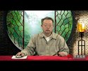 《中国风水55讲》历史悠久的一门玄术