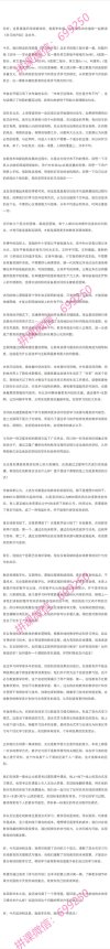 《学习的升级》精读班