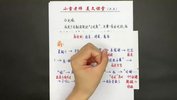 《小学1-6年级语文作文视频课 》【看图写话基础篇+同步作文】