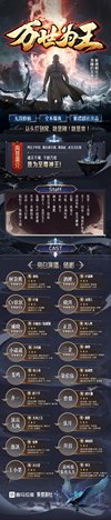《万世为王》著:贪睡的龙 播:紫襟剧社 2061集完
