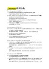 《题库大全》2025年秋招测评题库—智鼎、赛码、牛客校招等（包含视频解析 题库 ）