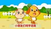 《亲宝儿歌之好习惯系列》全30集