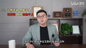 王一快《B站精品课:简单有趣的自我成长课堂》