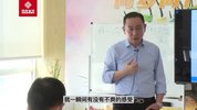王新宇：痕迹识人，面试篇