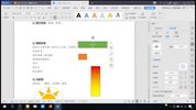 WPS零基础入门教程