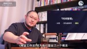 未来10年职业发展规划指南