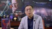 汪诘：科幻世界漫游指南（第一季）