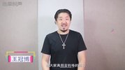 王冠博的完美歌唱速成36招
