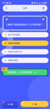 王芳《知识脱口秀 (2024年全) 》