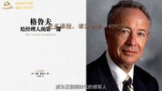 体制内课程机关公务员说话口才国企职场演讲酒桌话术情商礼仪教程