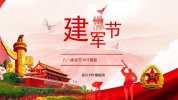 通用万能系PPT模板