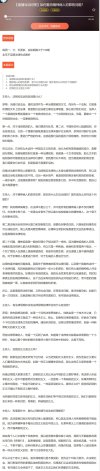 谈刑论道:罗翔的法律思维实验室