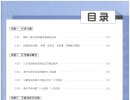 天星教育《2025解题觉醒 (全科) 》