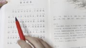 甜甜老师《领读小古文晨读》
