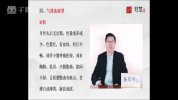 糖尿病及其八大并发症辨证思路