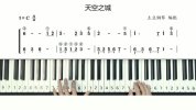 土豆钢琴 - 钢琴零基础速成视频课程